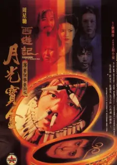 山径书声综艺条目卡